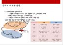 중국 자연지형(산맥.분지.명산.강.평원.기타) 의 이해  [중국 자연지형] 3페이지
