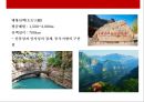 중국 자연지형(산맥.분지.명산.강.평원.기타) 의 이해  [중국 자연지형] 18페이지