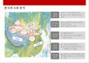 중국 자연지형(산맥.분지.명산.강.평원.기타) 의 이해  [중국 자연지형] 21페이지