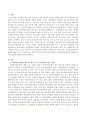 국공립어린이집의 확충에 대한 요구가 지속적으로 제기되고 있는데 이러한 측면에서 국공립어린이집의 확충을 높이는 방안에 대해 논하시오. 2페이지