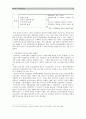 미국의 주거복지정책 15페이지