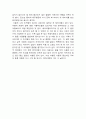 [세상읽기와 논술 B형]  2. 부모님이 살아오신 일대기 또는 인상 깊게 다녀온 여행에 대한 소감(여행기) 중 하나를 택해 써 보시오 6페이지