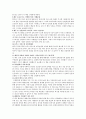 한국사입문 역사책 읽기 50권 5줄 요약본 2페이지