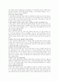 한국사입문 역사책 읽기 50권 5줄 요약본 4페이지