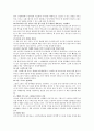 한국사입문 역사책 읽기 50권 5줄 요약본 6페이지