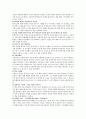 한국사입문 역사책 읽기 50권 5줄 요약본 7페이지