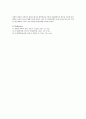 Detergent Synthesis 5페이지