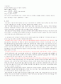 분 쇄 10페이지