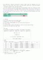 흡 착 7페이지