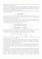 추 출 3페이지