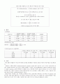 추 출 11페이지