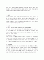 [사회과학] 현재 결혼과 가족의 다양한 형태(한부모, 미혼가족, 재혼가족, 동거, 독신 등) 중 한 가족을 선택하여 주변의 사례를 중심으로 어떠한 문제가 있으며 어떠한 대책이나 지원이 필요한지 2페이지