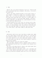 영아발달의 이론 중 행동주의에 입각한 이론에 대해 설명하고 그에 따른 자신의 의견을 피력하시오 2페이지