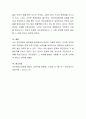 노령화와 저출산으로 인해 2050년 쯤이면 국민연금이 고갈된다고 한다. 국민연금의 고갈을 막을 수 있는 대책과 방안은 무엇인지 제시 4페이지