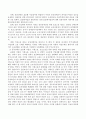우리나라에서 실시하고 있는 중증장애인 직업재활의 의미와 중증장애인 표준화 사업장, 지원고용, 보호고용을 통한 장애인 취업 활성화 방안에 대한 본인의 의견을 논하시오. 3페이지