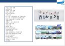 한국 콜마(B to B거래) [ Korea Kolmar Co.,  Ltd. ] 경영전략 분석  : 화장품 제조기업 2페이지