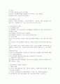 [AB유형]  단일사례조사 설계에서 사례를 들어 AB유형을 설명하시오. 2페이지