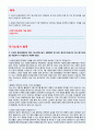 서울아산병원자기소개서 서울아산병원자소서 서울아산병원자기소개서★서울아산병원자소서면접+서울아산병원자기소개서★서울아산병원간호사자소서 서울아산병원면접자기소개서 서울아산병원 자소서,서울아산병원자 2페이지