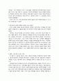 [영화감상문] 더 스토닝(The Stoning Of Soraya M.), 인간이 얼마나 비이성적이고 무자비하게 변할 수 있는지 알려주는 영화 3페이지