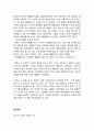 [독후감] 이상의 ‘단발’을 읽고 3페이지