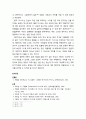 카를로 진즈부르그의 『치즈와 구더기』를 통해 본 미시사의 의의와 한계 4페이지