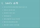 [ 리바이스 Levis 마케팅 사례연구 PPT ] 리바이스 브랜드분석과 리바이스 마케팅 SWOT,STP,4P전략분석및 리바이스 향후 마케팅 4P전략 제안 5페이지