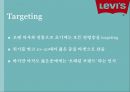 [ 리바이스 Levis 마케팅 사례연구 PPT ] 리바이스 브랜드분석과 리바이스 마케팅 SWOT,STP,4P전략분석및 리바이스 향후 마케팅 4P전략 제안 9페이지