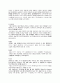 [성인간호학 case study] rectal cancer 문헌고찰 및 간호과정 6페이지