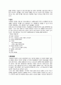 [성인간호학 case study] rectal cancer 문헌고찰 및 간호과정 7페이지