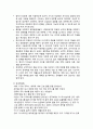 [성인간호학 case study] rectal cancer 문헌고찰 및 간호과정 12페이지