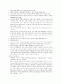 결핵간호(병태생리, 분류법, 검사, 약물요법, 간호과정, 예방접종) 4페이지