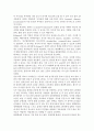 결핵간호(병태생리, 분류법, 검사, 약물요법, 간호과정, 예방접종) 11페이지