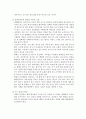결핵간호(병태생리, 분류법, 검사, 약물요법, 간호과정, 예방접종) 16페이지