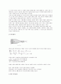 (해피)연속방정식과 베르누이 정리를 이용한 양력발생의 원리 2페이지