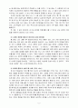 자신이 실생활에서 방어기제를 사용하였던 5가지 이상의 사례를 작성하고 방어기제 사용에 대한 자신의 견해를 서술하시오[사회복지실천기술론] 5페이지