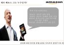 유명CEO&기업전략 PPT 1차 완성본 4페이지