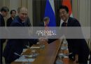 국제영토분쟁 최종수정본 9페이지