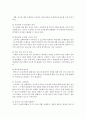 [영유아교수방법] 프로젝트 접근법에 대해서 설명한 후 실행방법을 단계별로 설명하시오 : 프로젝트 6페이지