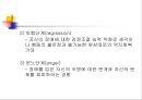 _1장_장애_개념의_정의와_변천 20페이지