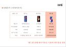 hot6 5페이지