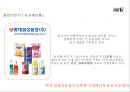 hot6 7페이지