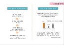 쿠퍼스 2페이지
