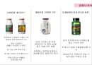쿠퍼스 4페이지