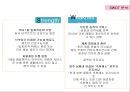 쿠퍼스 8페이지