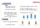 쿠퍼스 9페이지