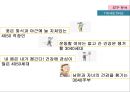 쿠퍼스 11페이지