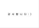 쿠퍼스 15페이지