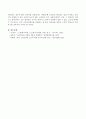 생활 속에서 노인의 삶에 대해 잘 관찰하는 시간을 가진 후, 현대 사회의 노인의 욕구를 반영하여 노인복지에서 보완되거나 추가되어야 할 것들에 대한 자신의 생각을 서술하시오. 4페이지
