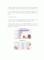 [사이버대학] 국민소득 증대와 여가시간 확대에 따른 생활체육지도자의 기능과 역할 및 자질 등에 대해서 설명하시오 3페이지
