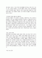 버거킹 기업분석과 SWOT분석/ 버거킹 마케팅전략과 4P분석/ 버거킹 향후전망연구 11페이지